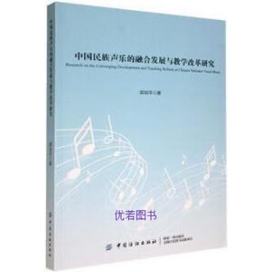 �Ї�(gu��)���������ںϰl(f��)չ�c�̌W(xu��)�ĸ��о�