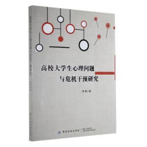 ��У��W(xu��)�����톖(w��n)�}�cΣ�C(j��)���A(y��)�о�