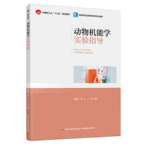 C܌W(xu)ָ(do)ЇpI(y)ʮ塱Ҏ(gu)̲/ߵȌW(xu)Уt(y)W(xu)I(y)̲ģ