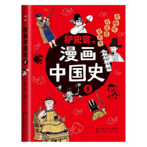 �����Ї�ʷ.