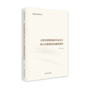 ��W(xu��)���������`��������x���ăr(ji��)ֵ�^�Ļ���d�w�о�