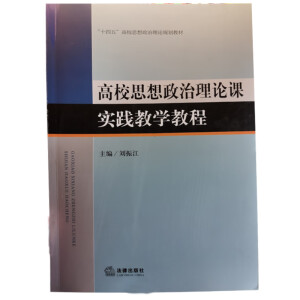 ��У˼��������Փ�n��(sh��)�`�̌W(xu��)�̳�