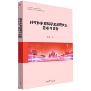 �Ƽ��w�ƺͿƌW(xu��)���|(zh��)�F(xi��n)����