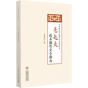 ����ļ��g(sh��)������ȫָ��