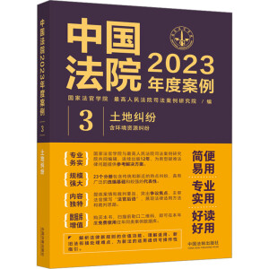 ЇԺ2023Ȱ3ؼmh(hun)YԴm