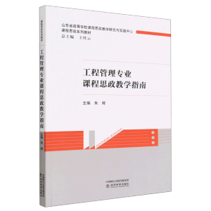 ���̹��팣�I(y��)�n��˼���̌W(xu��)ָ��