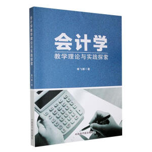 Ӌ(j)W(xu)̌W(xu)Փc(sh)`̽