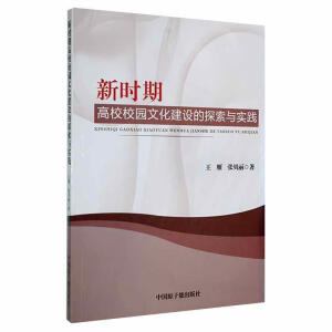 �r(sh��)�ڸ�УУ�@�Ļ����O(sh��)��̽���c��(sh��)�`