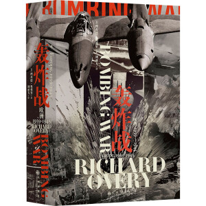 Å125Zը(zhn)Wޣ19391945 һP(gun)ڑ(zhn)Zը挍vʷ