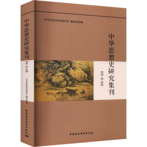 ���A˼��ʷ�о�����