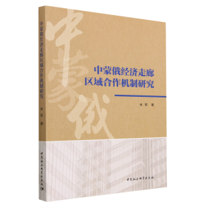 ���ɶ���(j��ng)��(j��)���ȅ^(q��)������C(j��)���о�