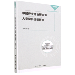 �Ї�(gu��)�ИI(y��)��ɫ�о��ʹ�W(xu��)�W(xu��)�ƽ��O(sh��)�о�