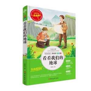 �����҂��ĵ���