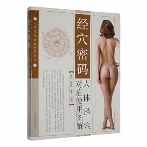 ��(j��ng)Ѩ�ܴa