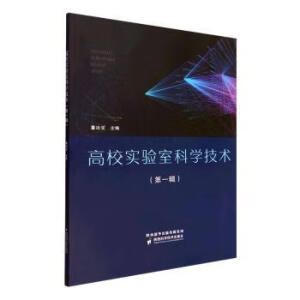 ��У��(sh��)�(y��n)�ҿƌW(xu��)���g(sh��).