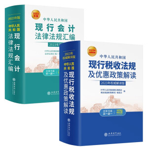 ���A���񹲺͇�(gu��)�F(xi��n)�ж��շ�Ҏ(gu��)����(y��u)�����߽��x��2023���(qu��n)�����x�� ��