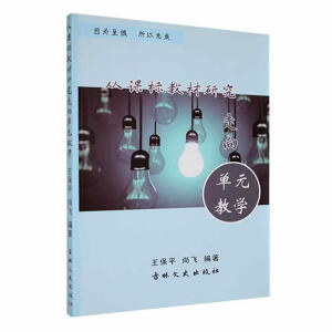 ���n��(bi��o)�̲��о������Ԫ�̌W(xu��)