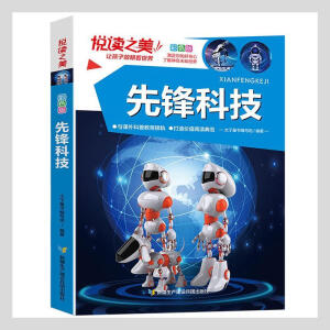 ���x֮�������h�Ƽ�����ɫ�棩(2021�r(n��ng)�ҿ������]��Ŀ)