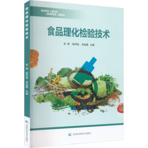 ʳƷ�����z򞼼�g(sh��)