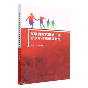 ��(li��n)�W(w��ng)�r��Ӱ��µ��������w�|�����о�