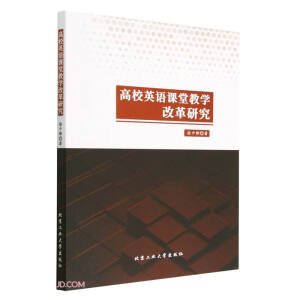 ��УӢ�Z�n�ý̌W(xu��)�ĸ��о�