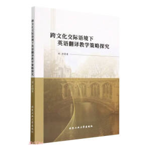 ���Ļ����H�Z����Ӣ�Z���g�̌W(xu��)����̽��