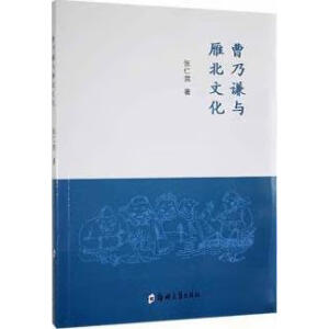 �����t�c�㱱�Ļ�