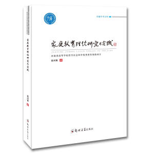 ��ͥ������Փ�о��c��(sh��)�`