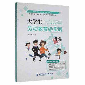 ��W(xu��)���ڄ�(d��ng)�����c��(sh��)�`