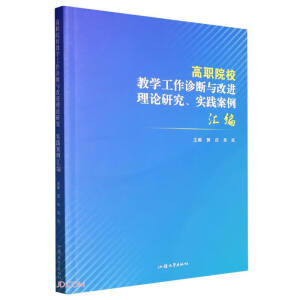 ԺУ̌W(xu)\cM(jn)Փо(sh)`R