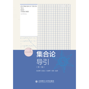 ����Փ��(d��o)��(�ڶ���)