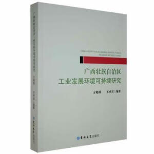 �V���������΅^(q��)���I(y��)�l(f��)չ�h(hu��n)���ɳ��m(x��)�о�