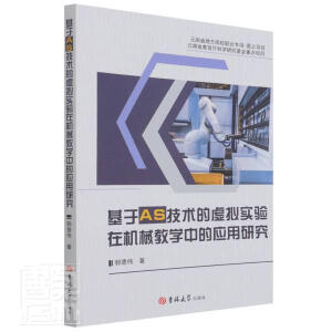 ASg(sh)̓M(sh)(yn)ڙC(j)е̌W(xu)еđ(yng)о