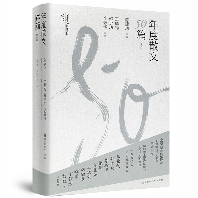 ���ɢ��50ƪ��2022�����b