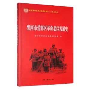 �ں��А��x�^(q��)�����υ^(q��)�l(f��)չʷ