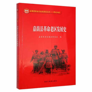 ���a�h�����υ^(q��)�l(f��)չʷ