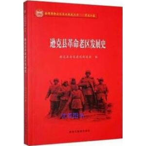 �d�˿h�����υ^(q��)�l(f��)չʷ