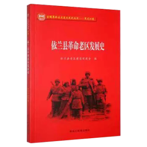 ���m�h�����υ^(q��)�l(f��)չʷ