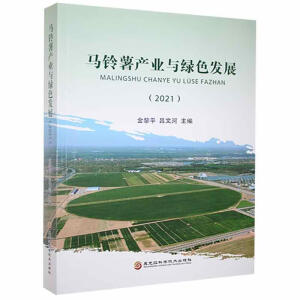 �R����a(ch��n)�I(y��)�c�Gɫ�l(f��)չ.