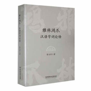 ������צ���h�Z���~Փ��