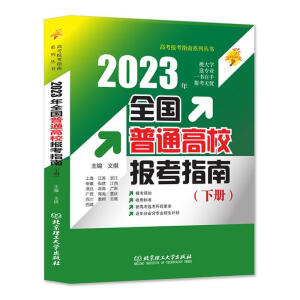 ȫ��(gu��)��ͨ��У��(b��o)��ָ�ϣ���(c��)��