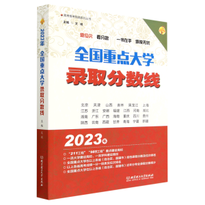 ȫ(gu)c(din)W(xu)ȡ?jn)?sh)(xin)