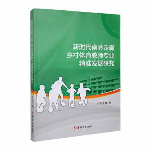 rώXl(xing)w̎I(y)(zhn)l(f)չо