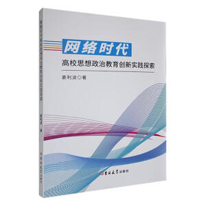 �W(w��ng)�j(lu��)�r����У˼�����ν�����(chu��ng)��(sh��)�`̽��