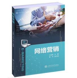 W(wng)j(lu)I(yng)N(xio)