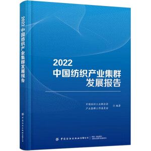 2022�Ї������a(ch��n)�I(y��)��Ⱥ�l(f��)չ��(b��o)��
