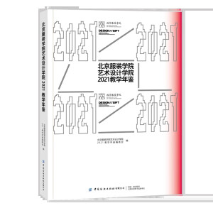 �������b�W(xu��)Ժˇ�g(sh��)�O(sh��)Ӌ(j��)�W(xu��)Ժ2021�̌W(xu��)���b