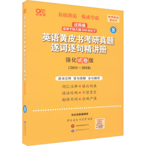 2024Ӣ�Z(y��)�SƤ��(sh��)�������}���~��侫�v��(c��)