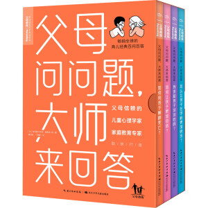 ��ĸ�����}, �󎟁��ش�