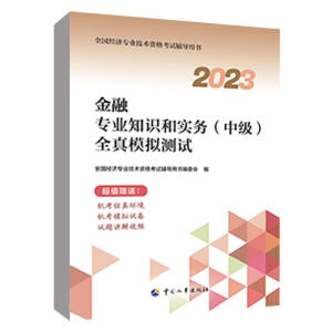 ���ڌ��I(y��)֪�R(sh��)�͌�(sh��)��(w��) (�м�(j��)) ȫ��ģ�M�y(c��)ԇ